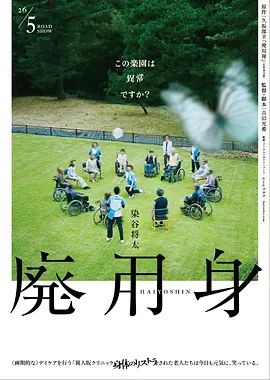 野花手机在线观看免费观看