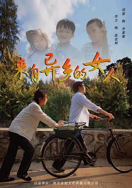 血恋电影