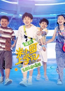 啦啦啦啦视频在线观看