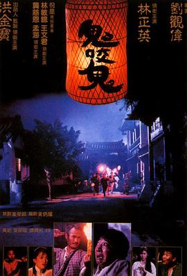 盗墓笔记终极笔记在线观看免费完整版