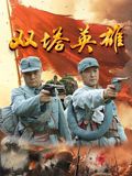 国产一区二区三区在线视频