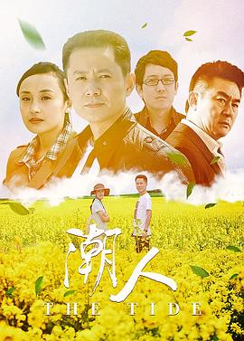碟中谍6:逆转出线