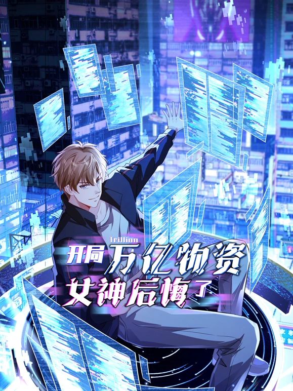 7995鲁大师