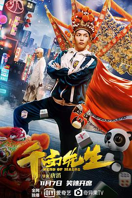 gogogo免费高清看电视剧大全