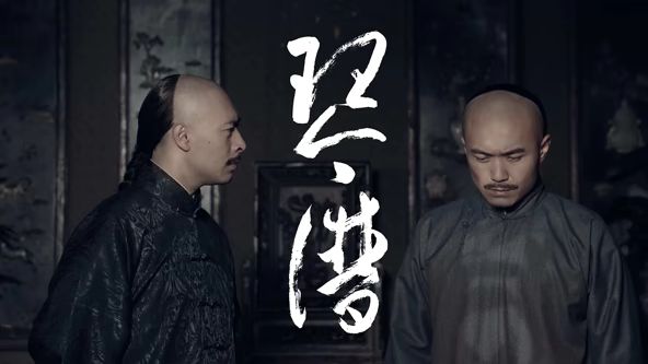 电影无法满足