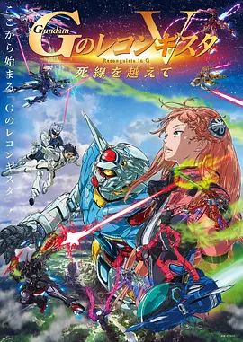 《铁血战士:杀戮之地》在线观看