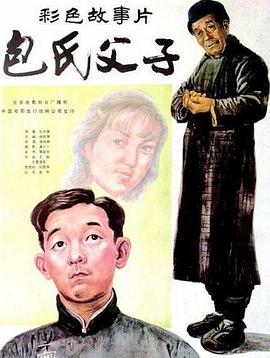 大师影院欧美日韩电影在线观看