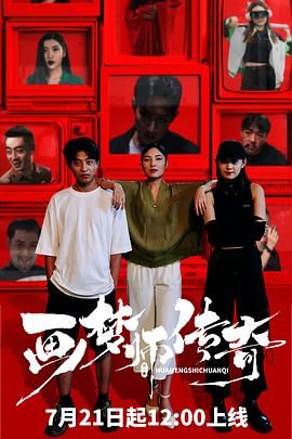精品国产产一区二区三区在线观看