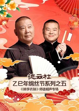 电影欲奴在线观看