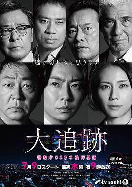 再见陌生人相关推荐列表
