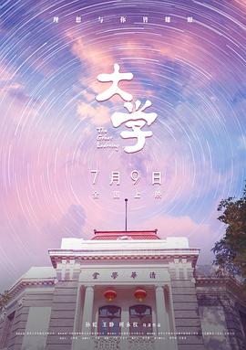 三区四区在线视频