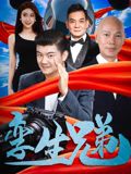 国产视频一区二区在线播放