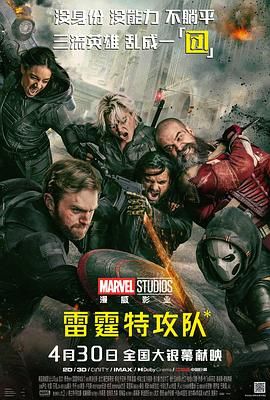 亚洲一区二区手机在线视频