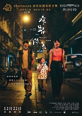 八戒八戒神马影院www在线在线观看列表