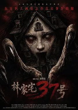 GoGoGo高清在线完整版
