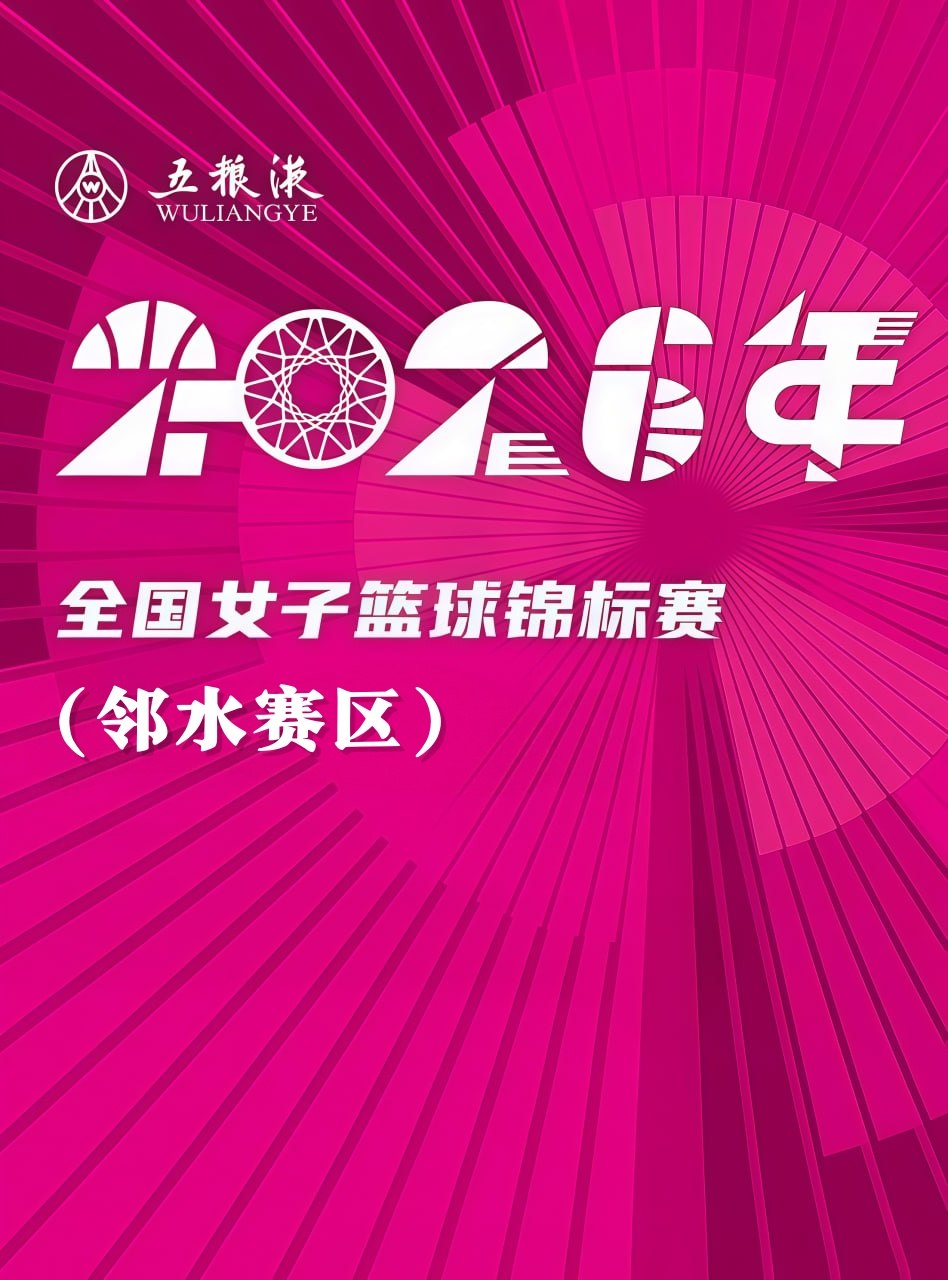 撸大师视频