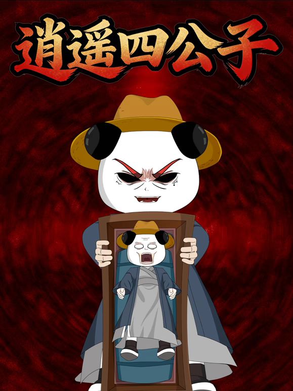 法国高压女人监狱监狱的电影