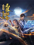 精品一区二区在线播放