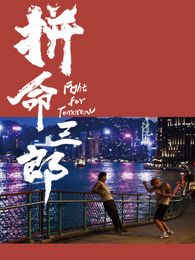 樱桃电视剧全集在线观看免费